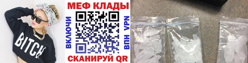Названия наркотиков Прохладный МАРИХУАНА Меф мяу мяу Cocaine Гашиш