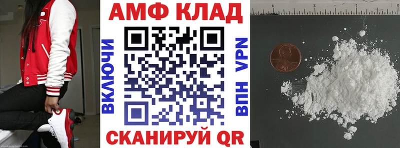 дарк нет Telegram  Прохладный  ссылка на мегу сайт  Amphetamine Premium  наркошоп 