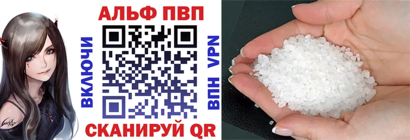 А ПВП мука  Прохладный 
