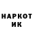 КЕТАМИН VHQ Cleosher