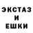 LSD-25 экстази ecstasy Pol Gas