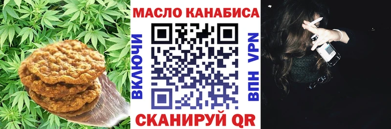Печенье с ТГК марихуана  Прохладный 