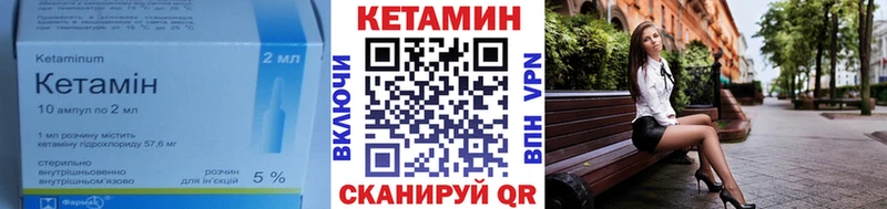 КЕТАМИН VHQ  Прохладный 