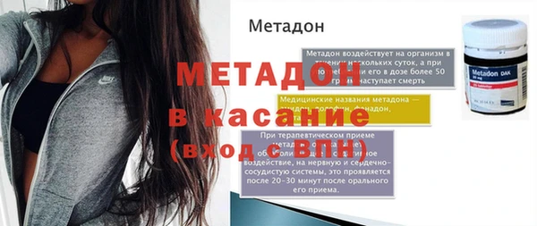 каннабис Новокубанск