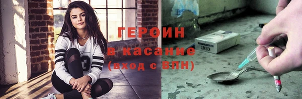MESCALINE Новозыбков