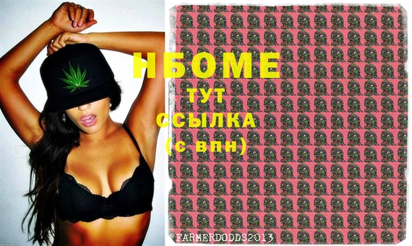 каннабис Новокубанск