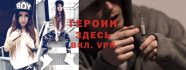 прущие грибы Новодвинск