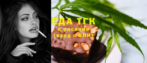 MESCALINE Новозыбков