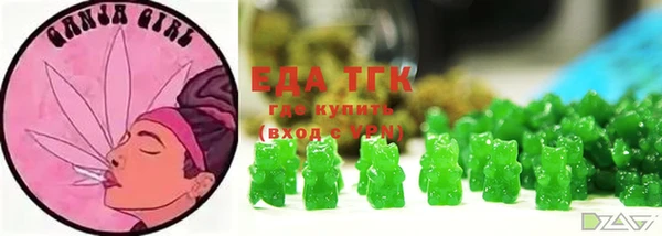 MESCALINE Новозыбков