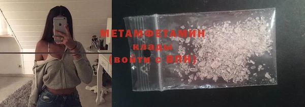 MESCALINE Новозыбков