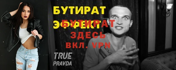 прущие грибы Новодвинск