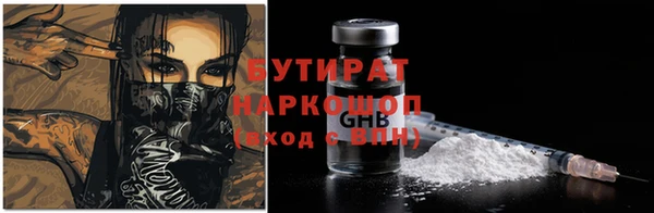 каннабис Новокубанск