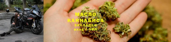 каннабис Новокубанск