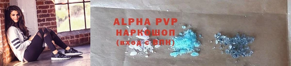 каннабис Новокубанск