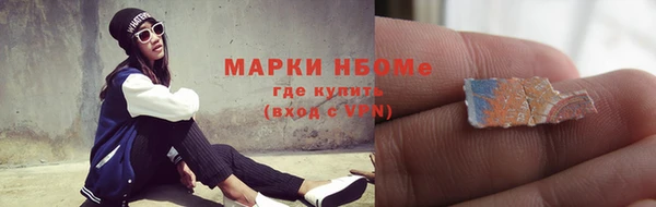 MESCALINE Новозыбков