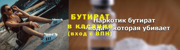 прущие грибы Новодвинск
