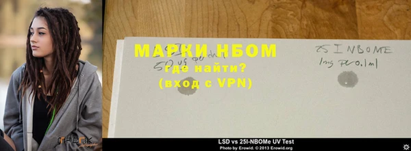 MESCALINE Новозыбков