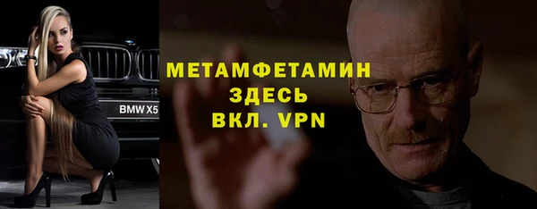 каннабис Новокубанск