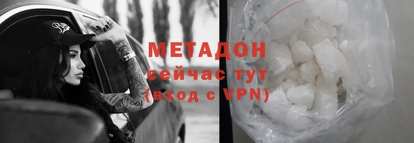 каннабис Новокубанск