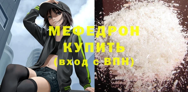 MESCALINE Новозыбков