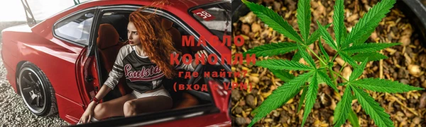 MESCALINE Новозыбков