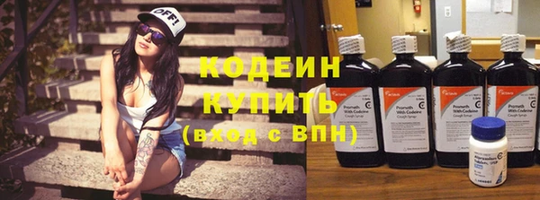 каннабис Новокубанск