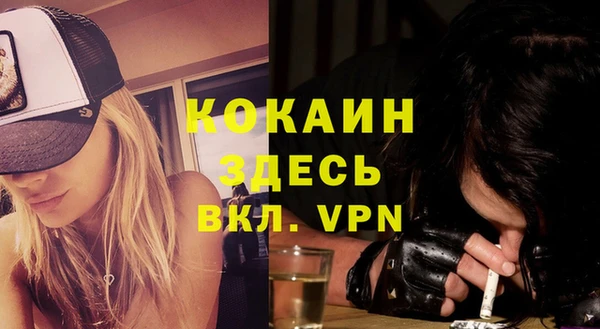 каннабис Новокубанск