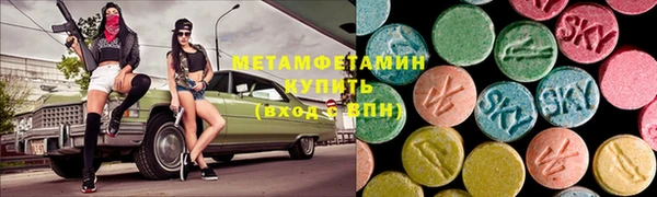 каннабис Новокубанск