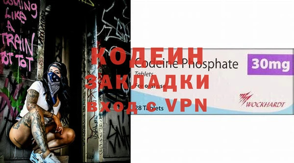 MESCALINE Новозыбков