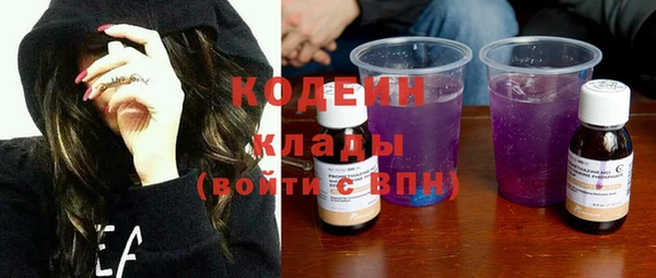 MESCALINE Новозыбков