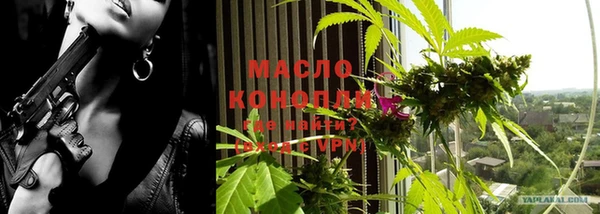 каннабис Новокубанск