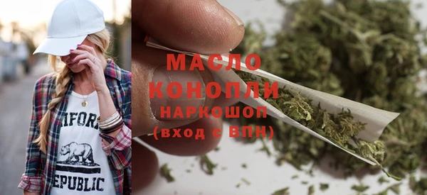 каннабис Новокубанск