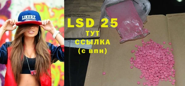MESCALINE Новозыбков