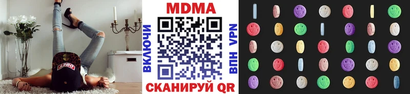 МДМА VHQ  Прохладный 