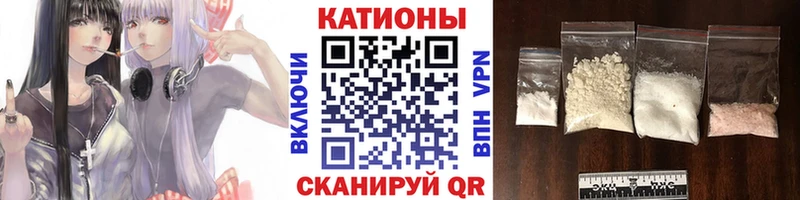 Меф мука  Прохладный 