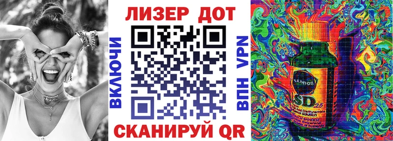 Наркотические марки 1,8мг  наркота  Прохладный 