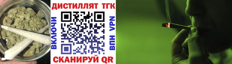 Дистиллят ТГК вейп  Прохладный 