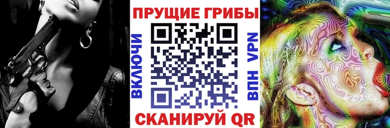 Псилоцибиновые грибы ЛСД  Прохладный 
