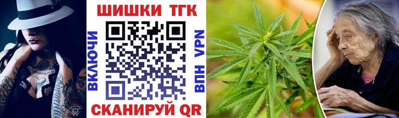 Каннабис марихуана Прохладный